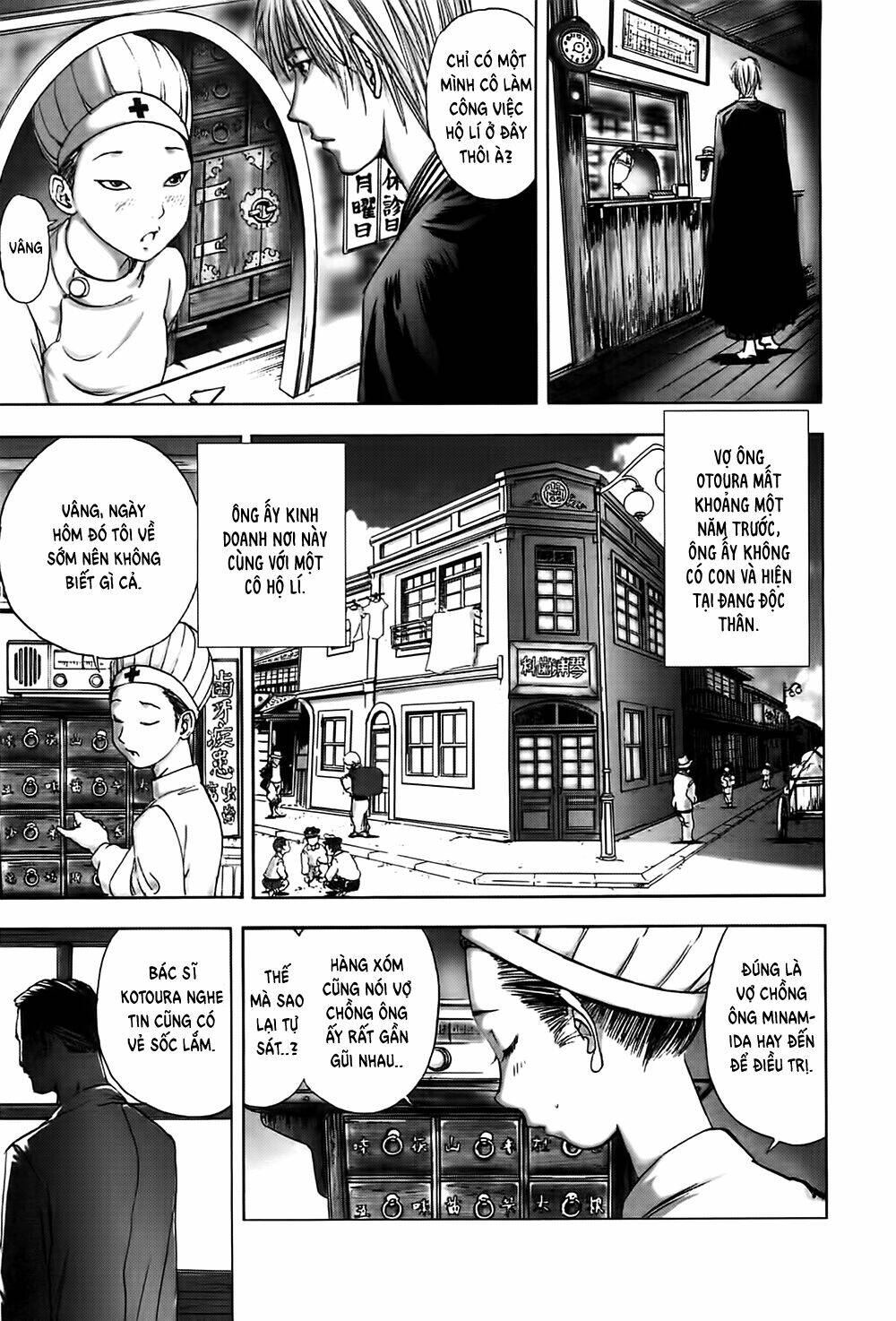 edogawa ranpo ijinkan chapter 23 11