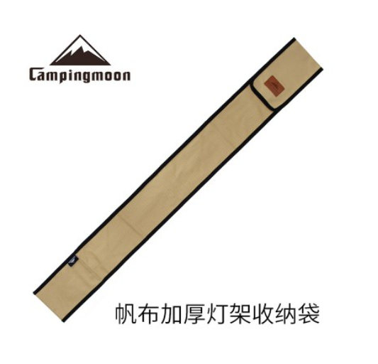 Gậy treo đèn dã ngoại Campingmoon D-240