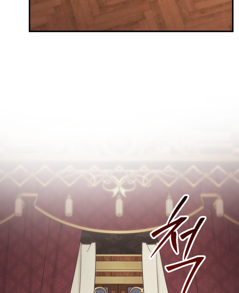 [18+] tôi đã kết hôn với kẻ thù giết cha mẹ chapter 36.2 62