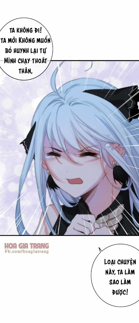 dữ tử thành thuyết chapter 8 13