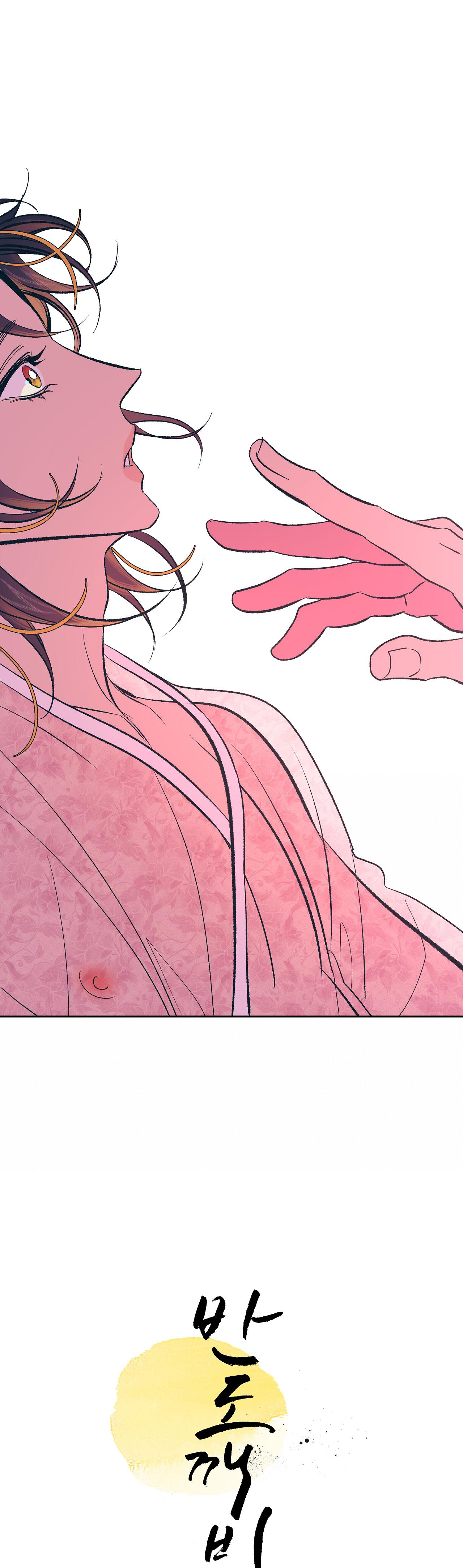 bán yêu chapter 2 8