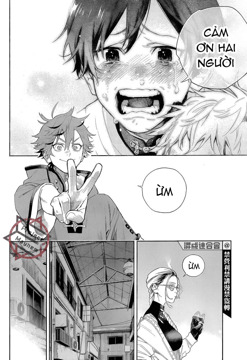 câu chuyện trên phố shinfuku chapter 5 9