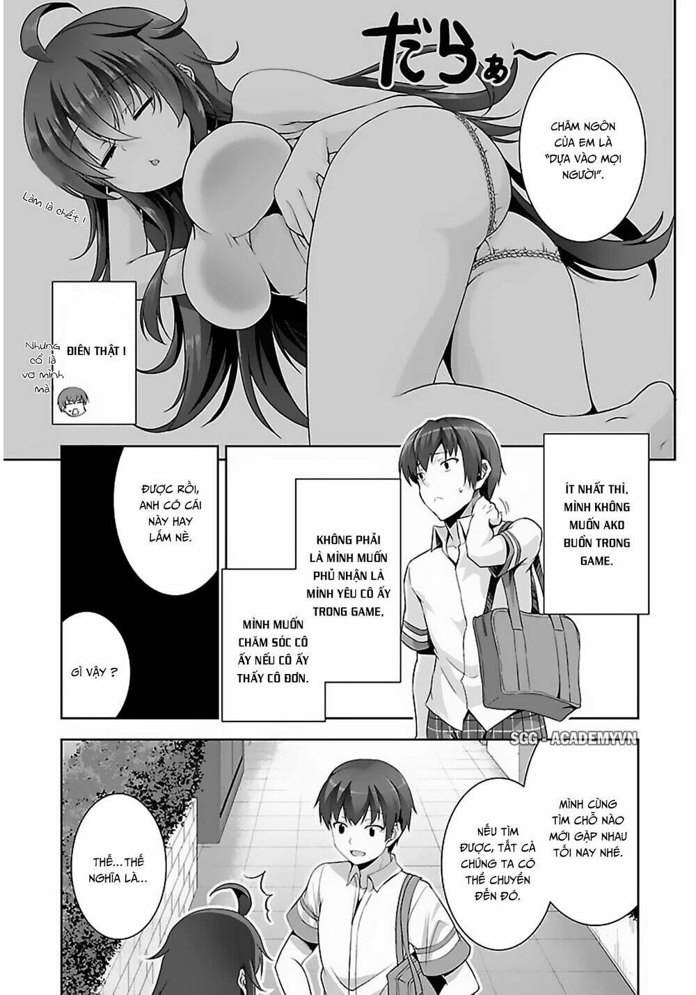 netgame no yome wa onna no ko ja nai to omotta? chapter 12 6