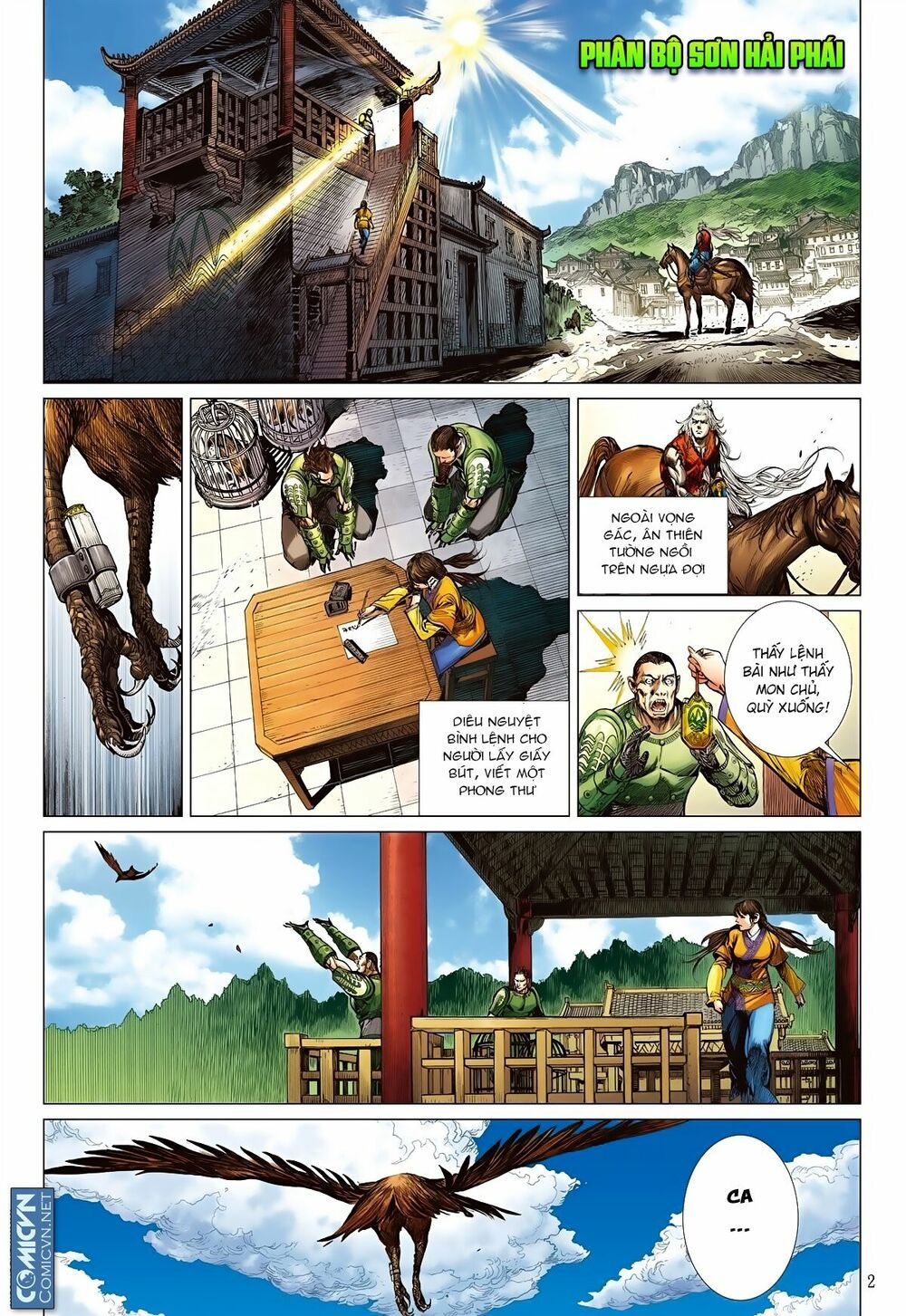 sơn hải kinh truyện chapter 72 2