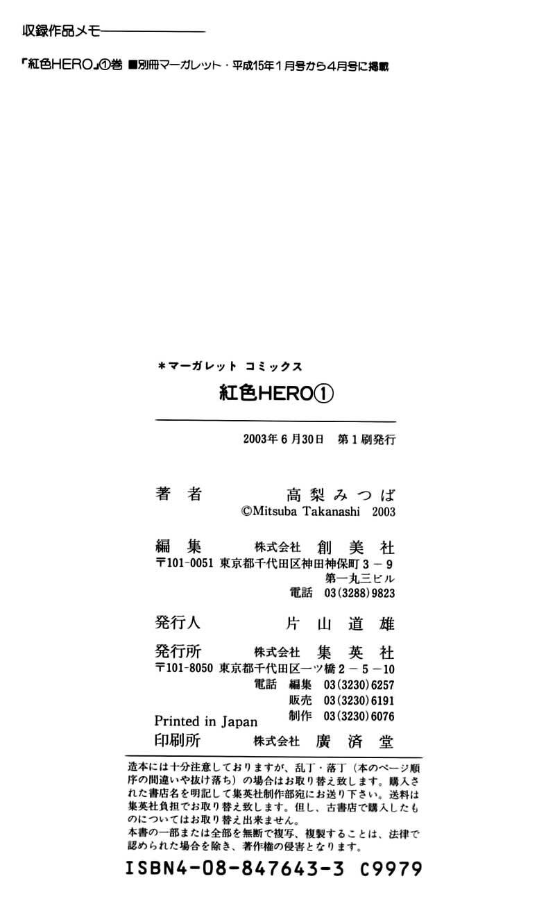 xứng danh anh hùng chapter 4 48