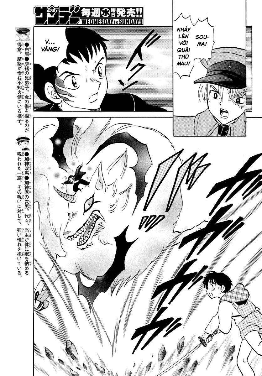 mao (takahashi rumiko) chapter 76 13