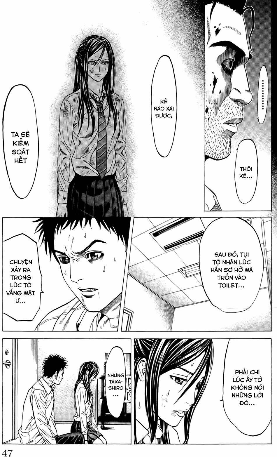 hakaijuu chapter 8 47