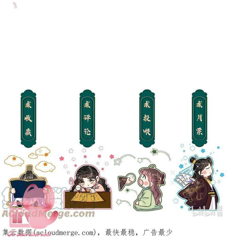 hắc hoá vương gia khó dỗ dành chapter 91 29