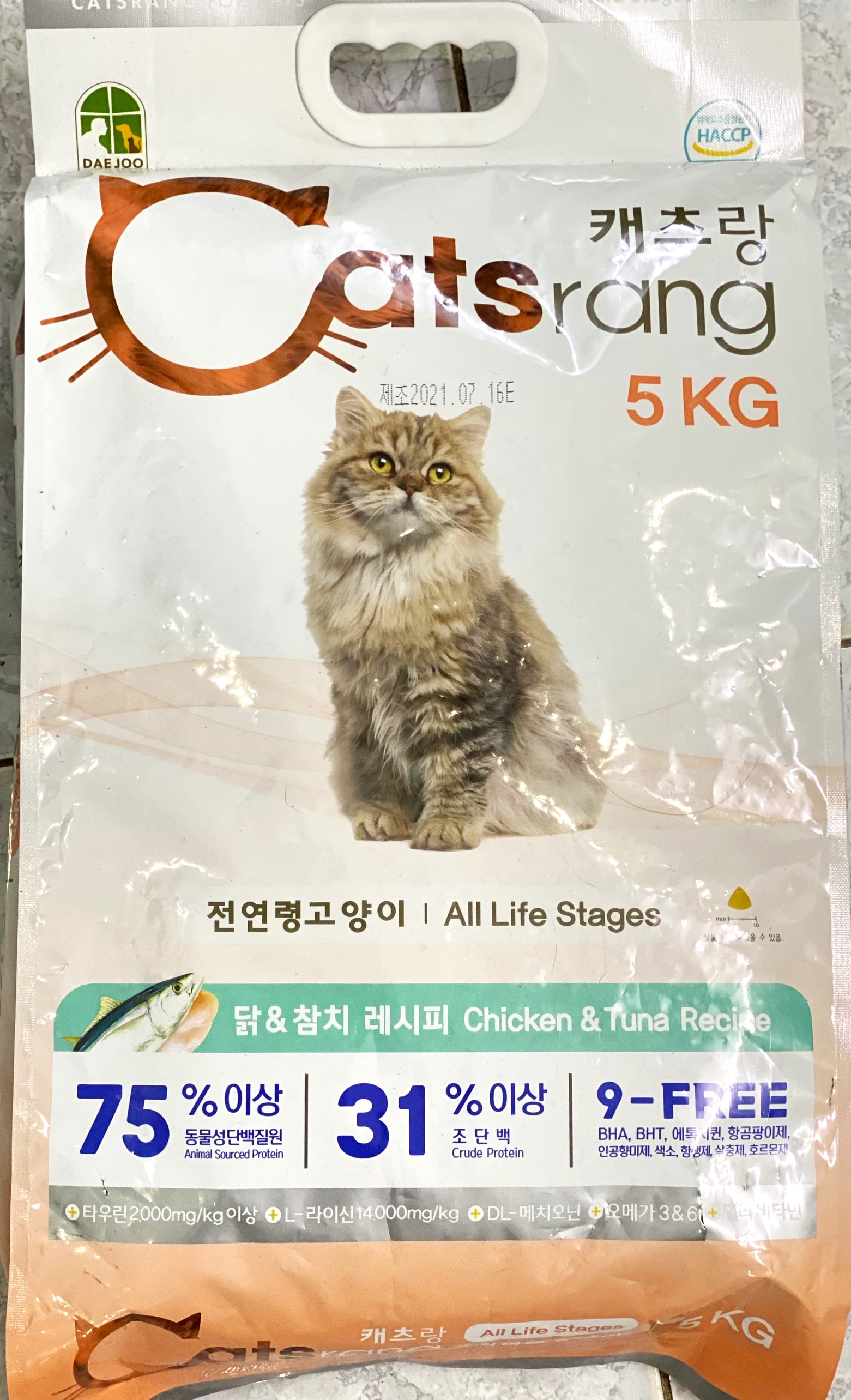Thức ăn hạt cho mèo mọi lứa tuổi CATSRANG 