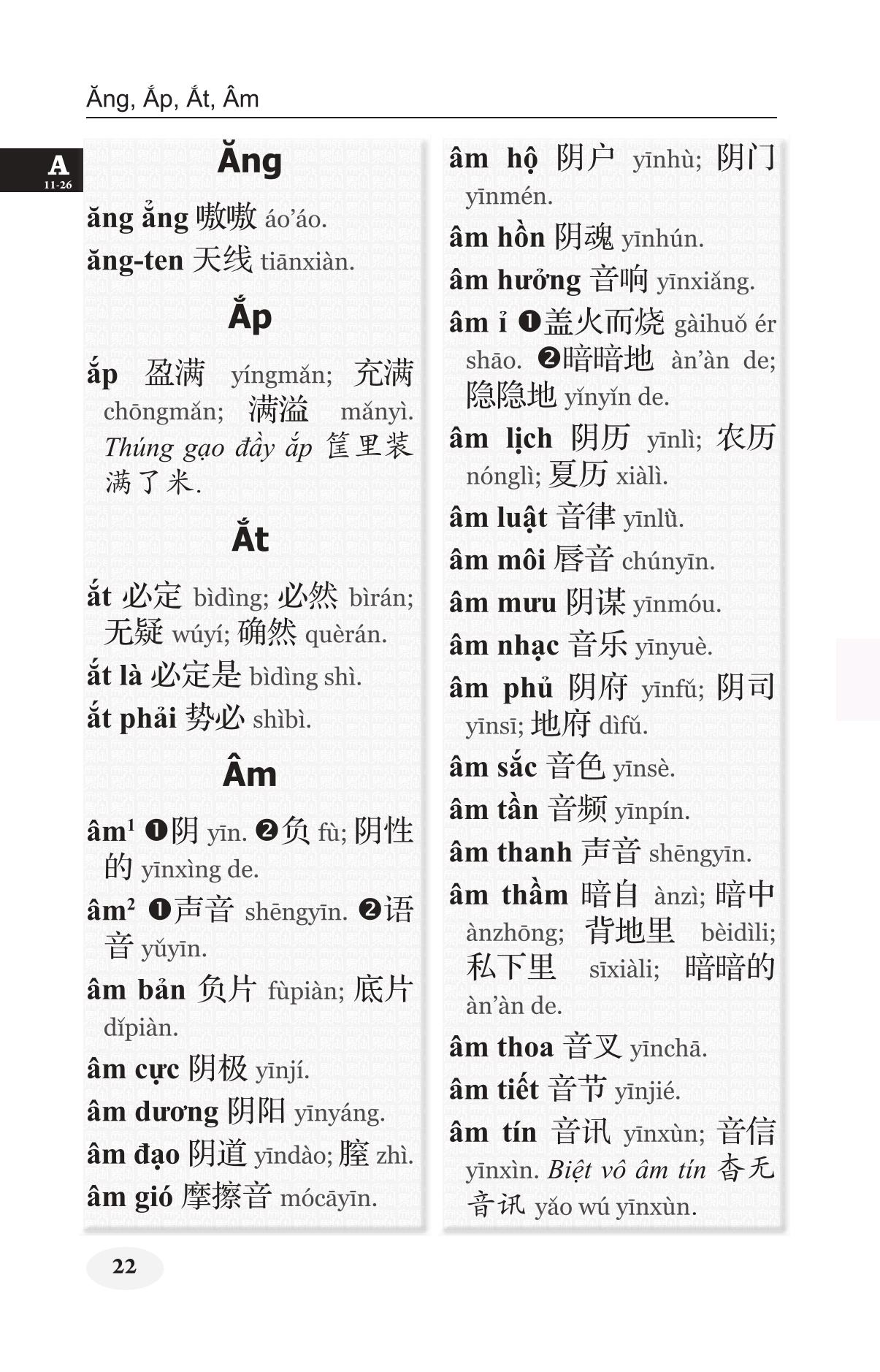 Từ Điển Việt - Hán Hiện Đại (Khổ 10x16, Bìa cứng) - Tặng Kèm Từ Điển Việt Hán Trực Tuyến