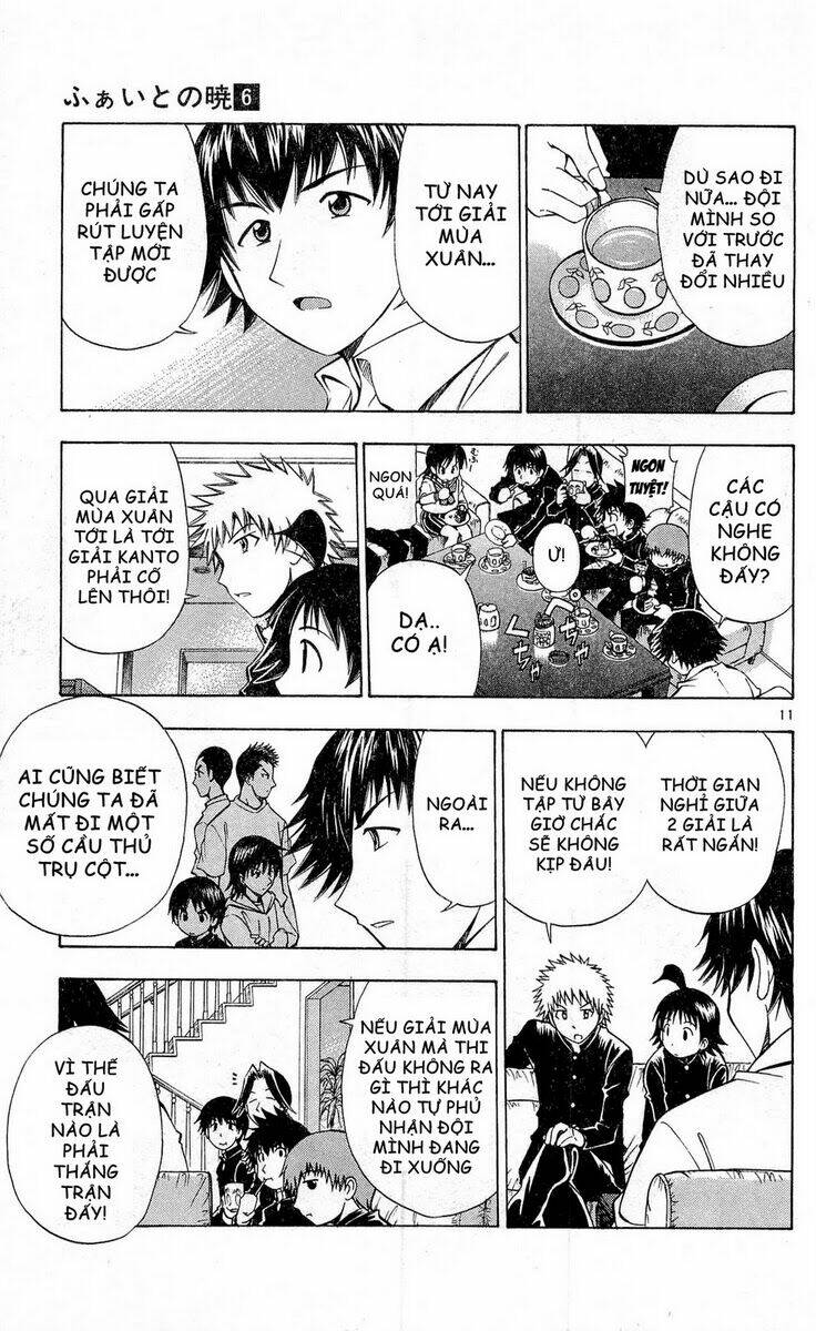 fight no akatsuki chapter 53 11