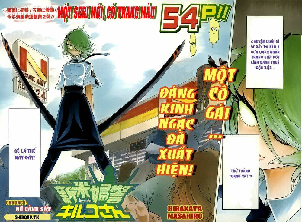 shinmai fukei kiruko-san chapter 1 3