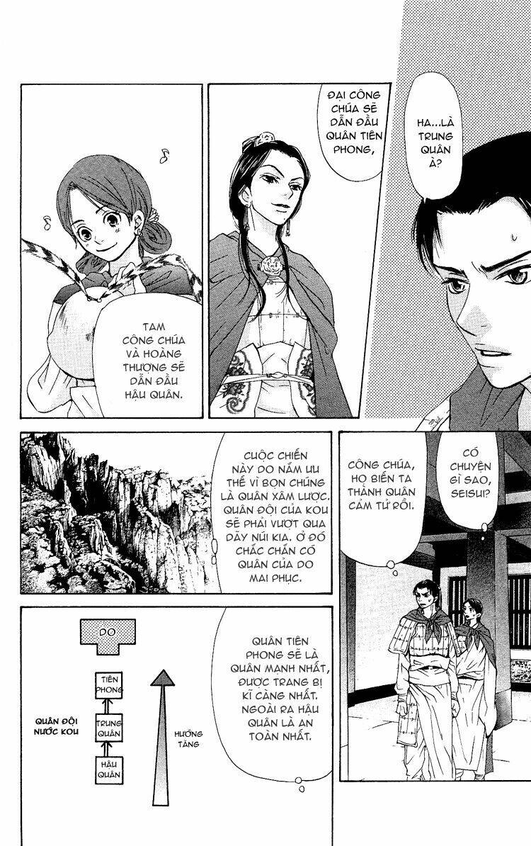 ninohime no monogatari chapter 2 2