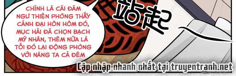hoàng thượng đoạn tụ! đừng chạm vào ta chapter 72 144