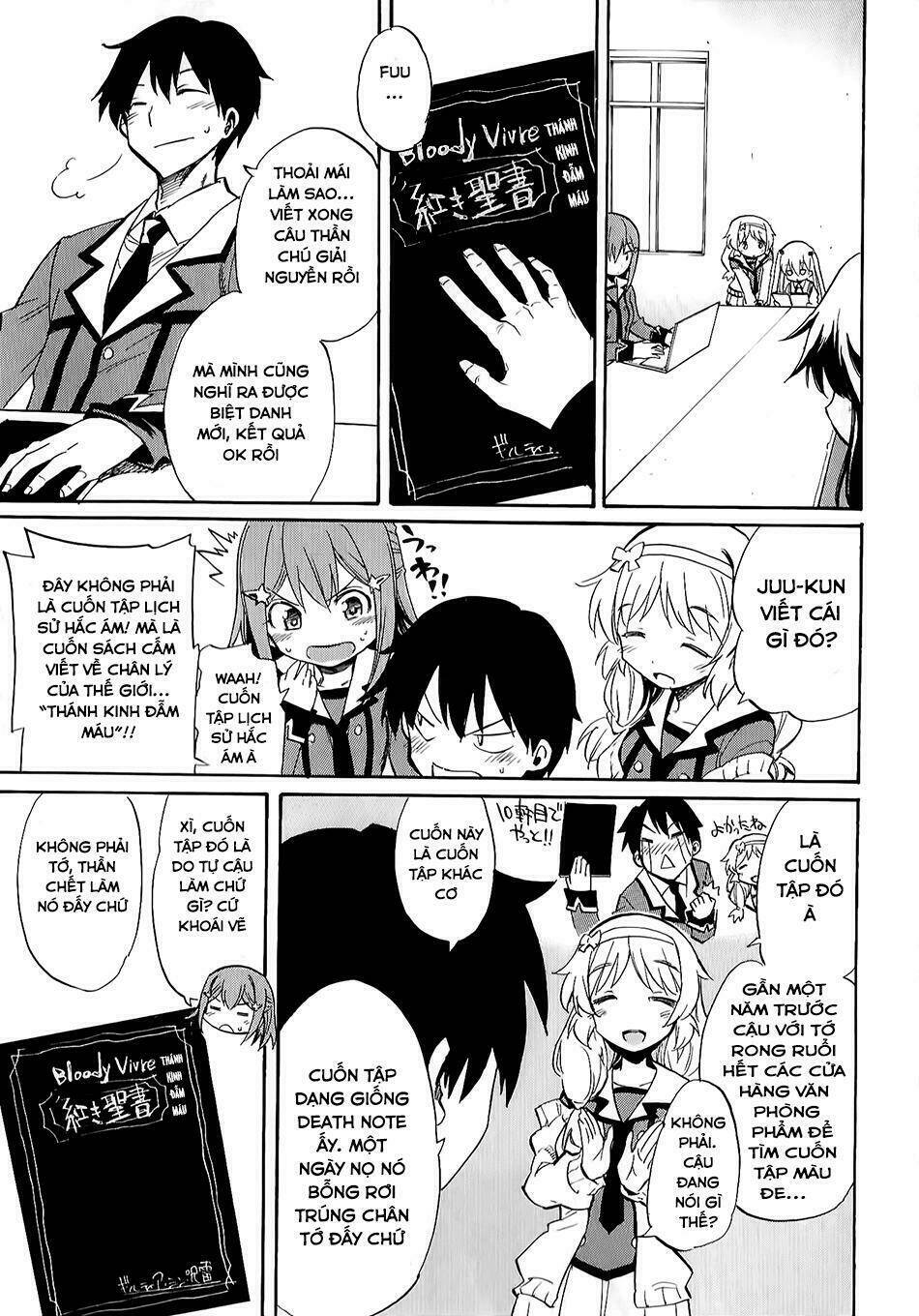 inou battle wa nichijoukei no naka de chapter 2 7