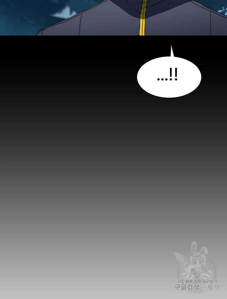 các chòm sao chỉ chú ý mình tôi chapter 28 135