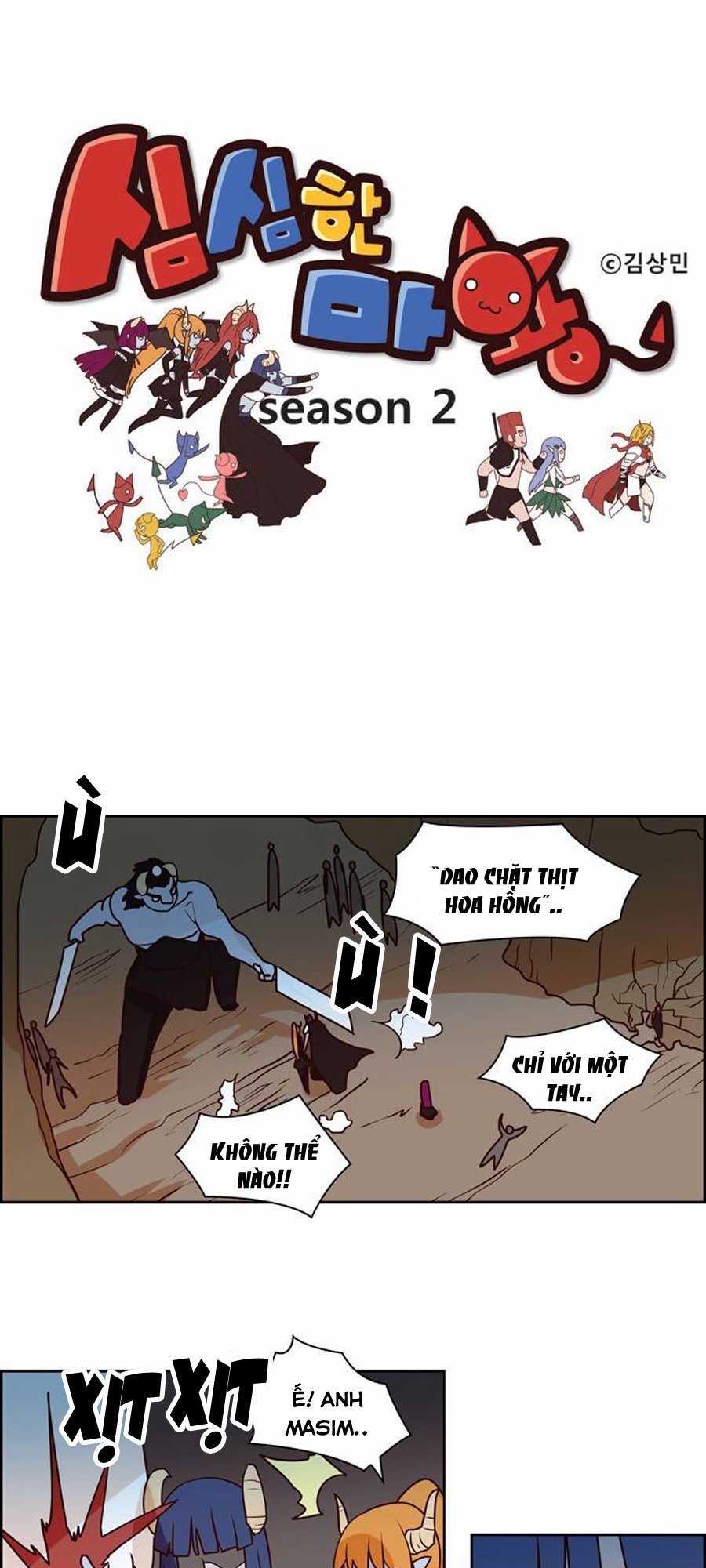 the devil king is bored season 2 chapter 13 3