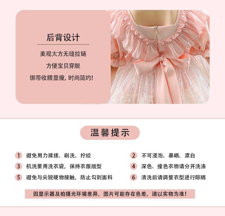 CHENGRUI Lolita cô gái công chúa váy trẻ em ăn mặc cô gái mùa hè váy trẻ em mùa hè váy pongee bé ăn mặc mùa hè
