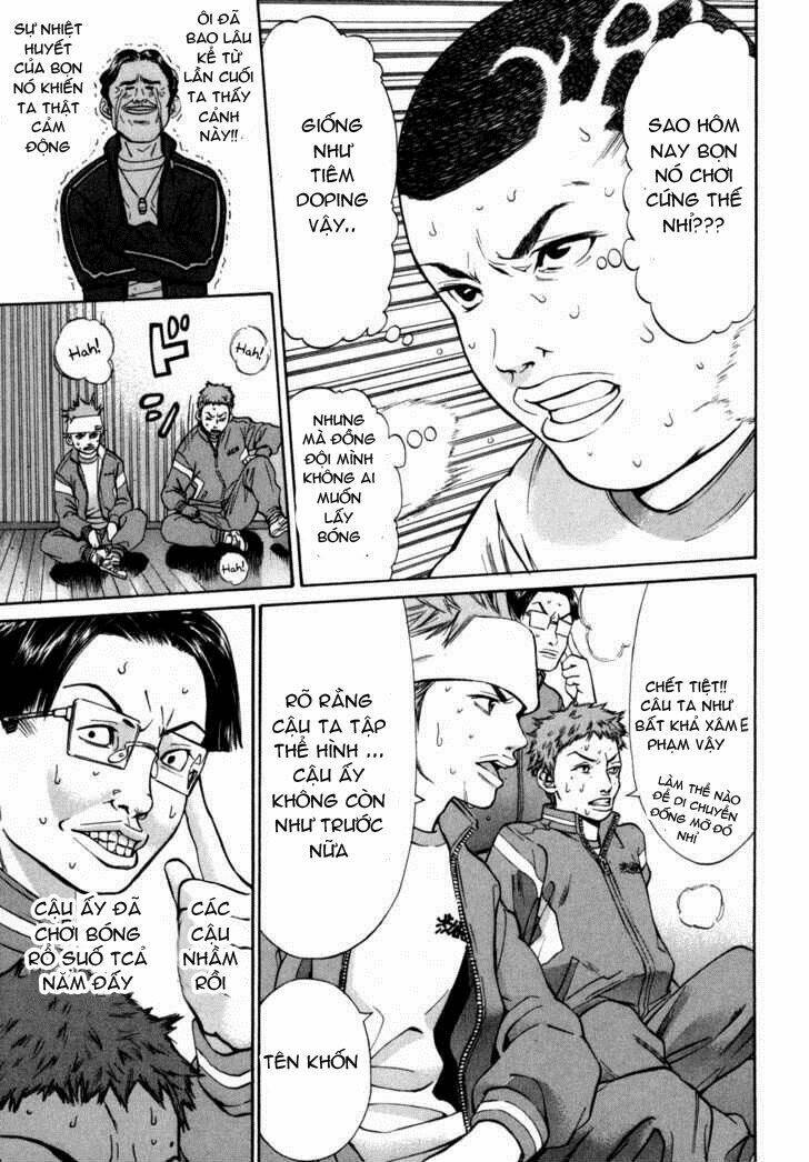 saru lock chapter 24 16