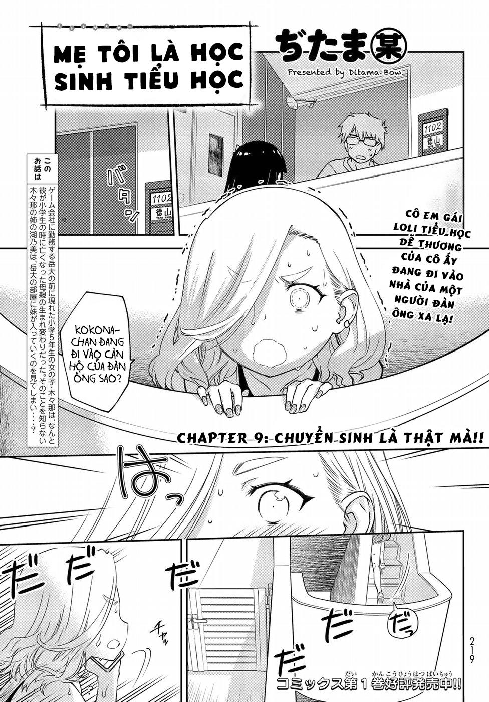 mẹ tôi là học sinh tiểu học chapter 9 3
