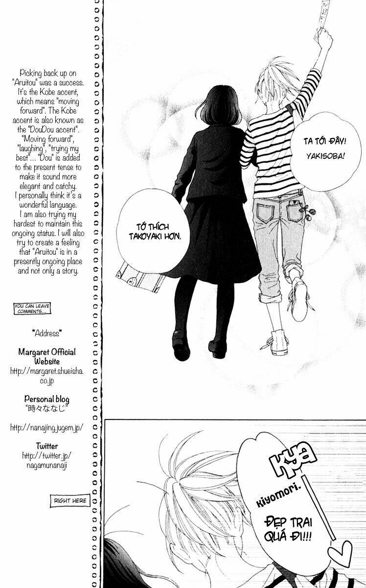 aruitou chapter 5 17