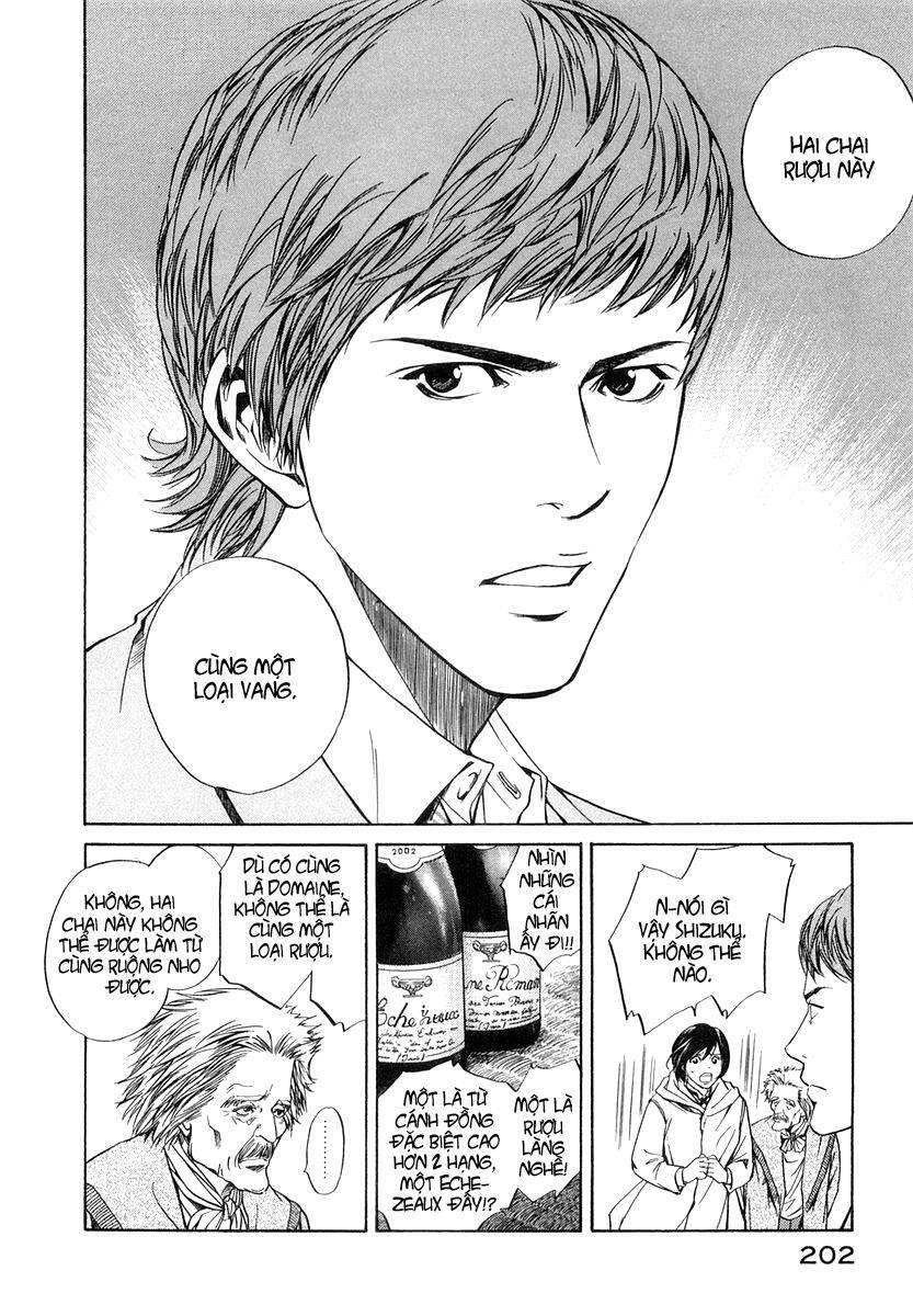 kami no shizuku chapter 8 11