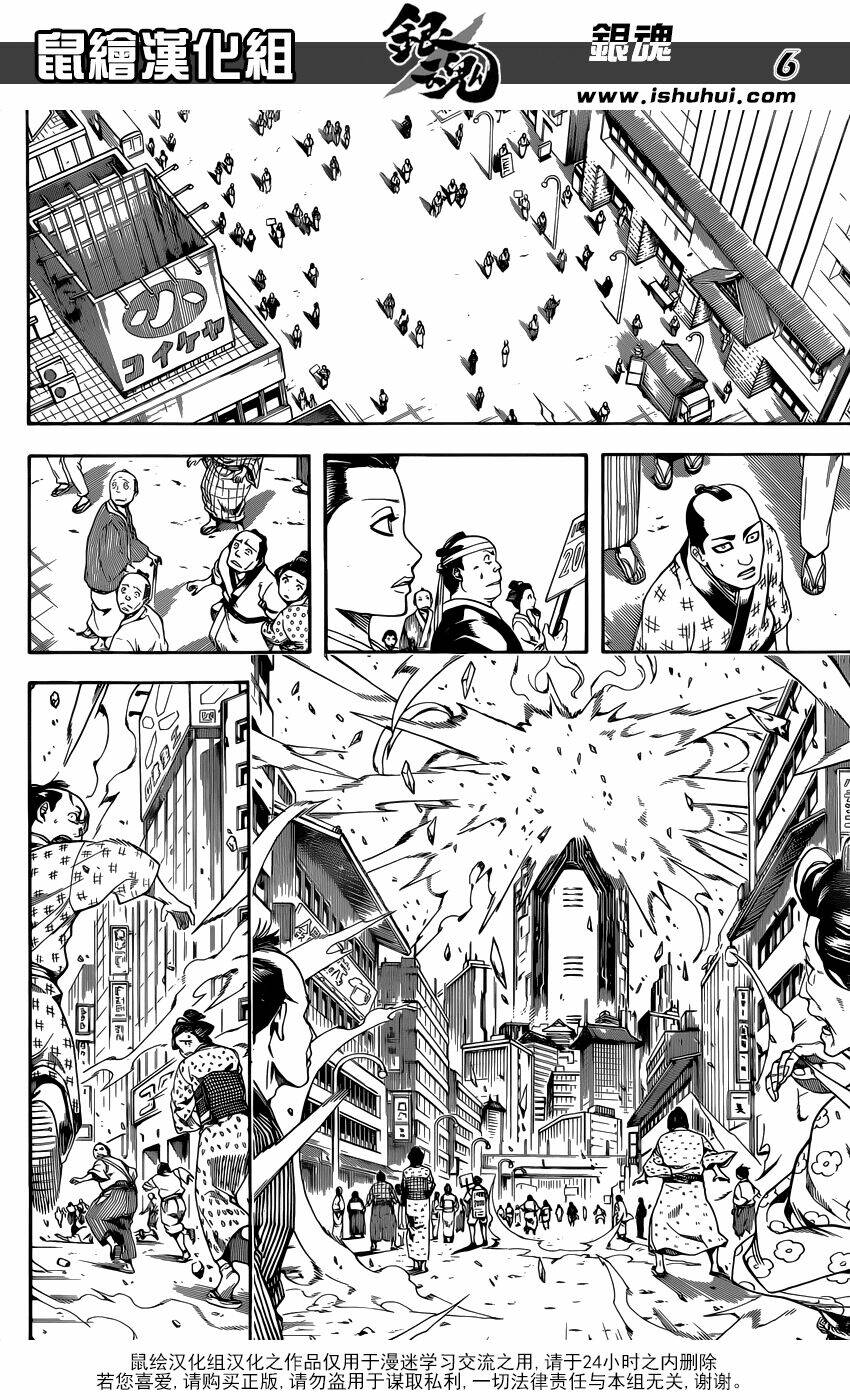 gintama - linh hồn bạc chapter 596 7