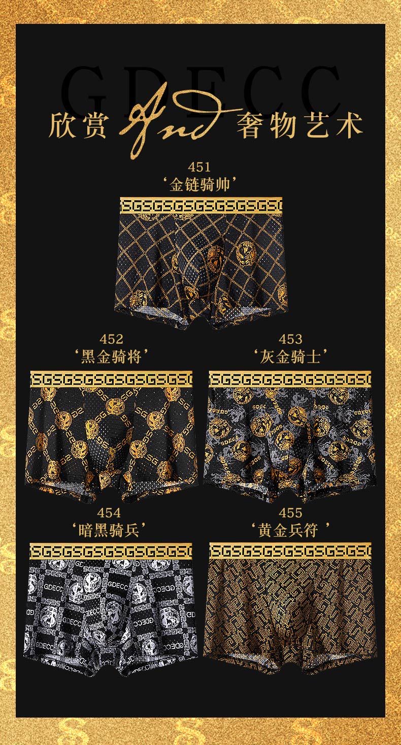 QUẦN SỊP ĐÙI THUN LẠNH SANG TRỌNG TỪ 40-110KG DÀNH CHO NAM