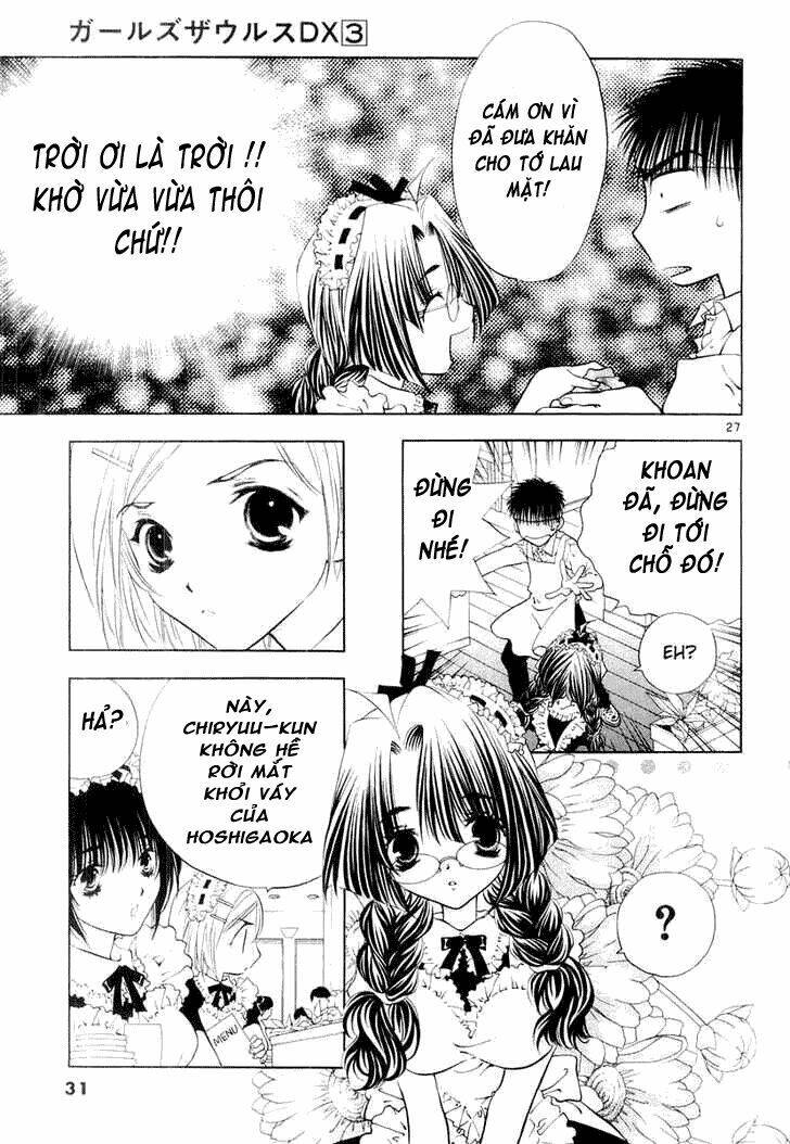 girls saurus dx chapter 12 33