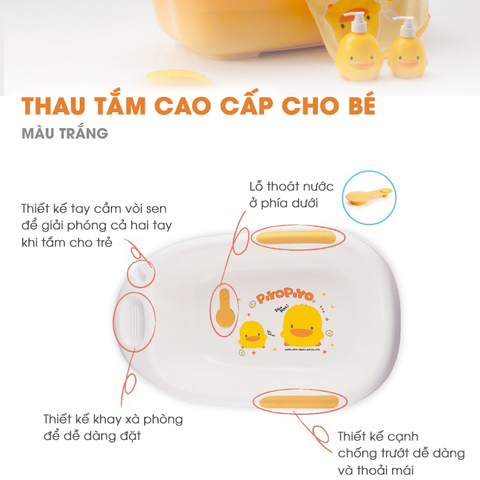 Thau tắm cao cấp cho bé Piyo Piyo có khóa thoát nước không cần dùng sức, màu trắng