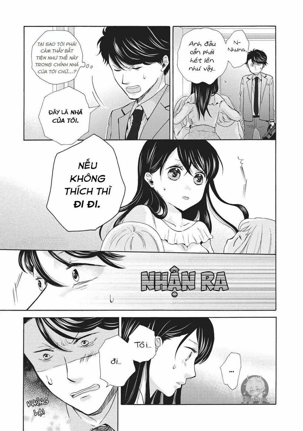 ohayou toka oyasumi toka chapter 2 23