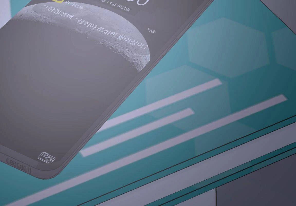 able chapter 25.5 17