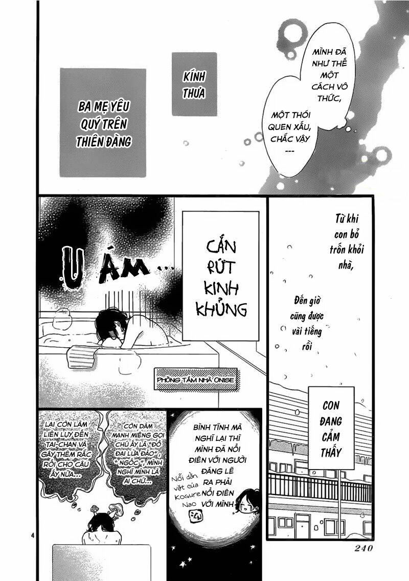 honey (meguro amu) chapter 24 6