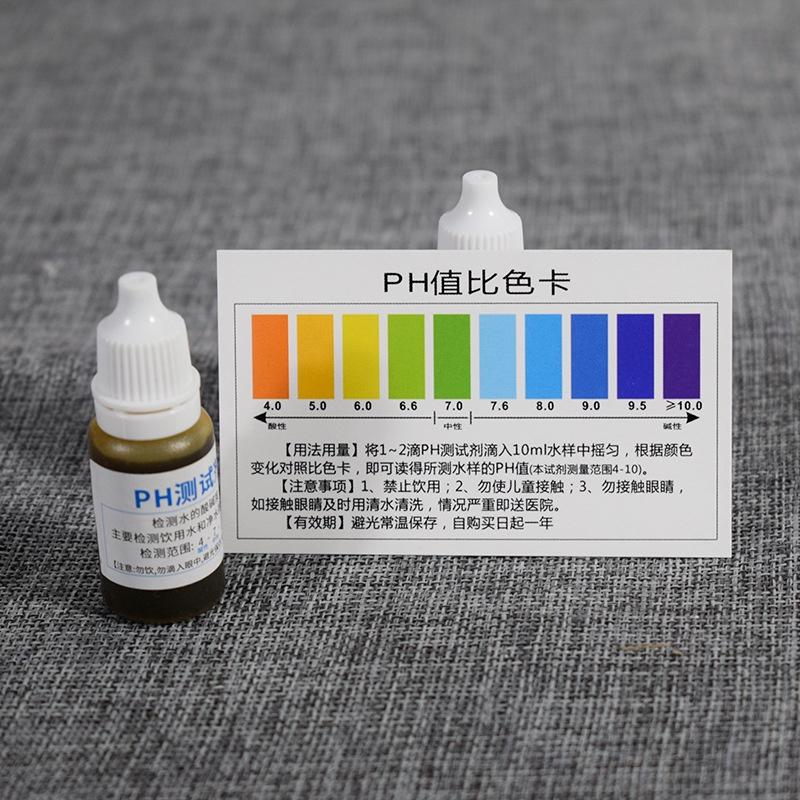 5 Lọ Dung dịch thử độ pH (10ml/lọ)