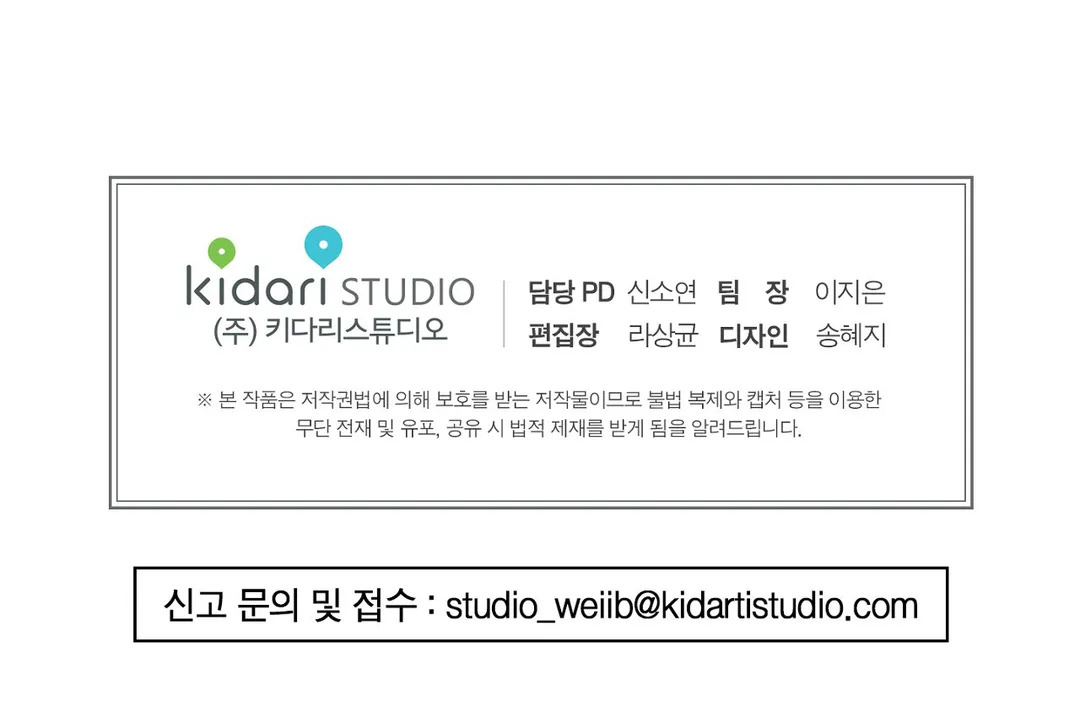 gỡ lỗi tình yêu chapter 5 37