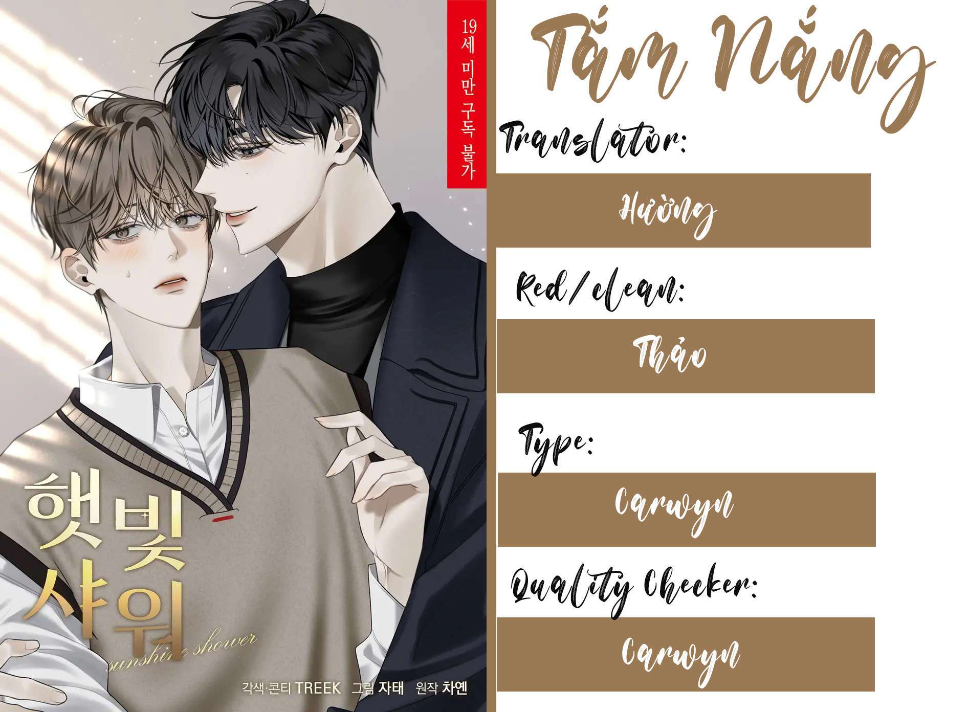 tắm nắng chapter 31 7