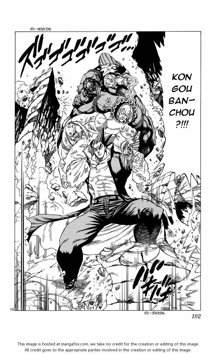 kongou banchou chapter 81 11