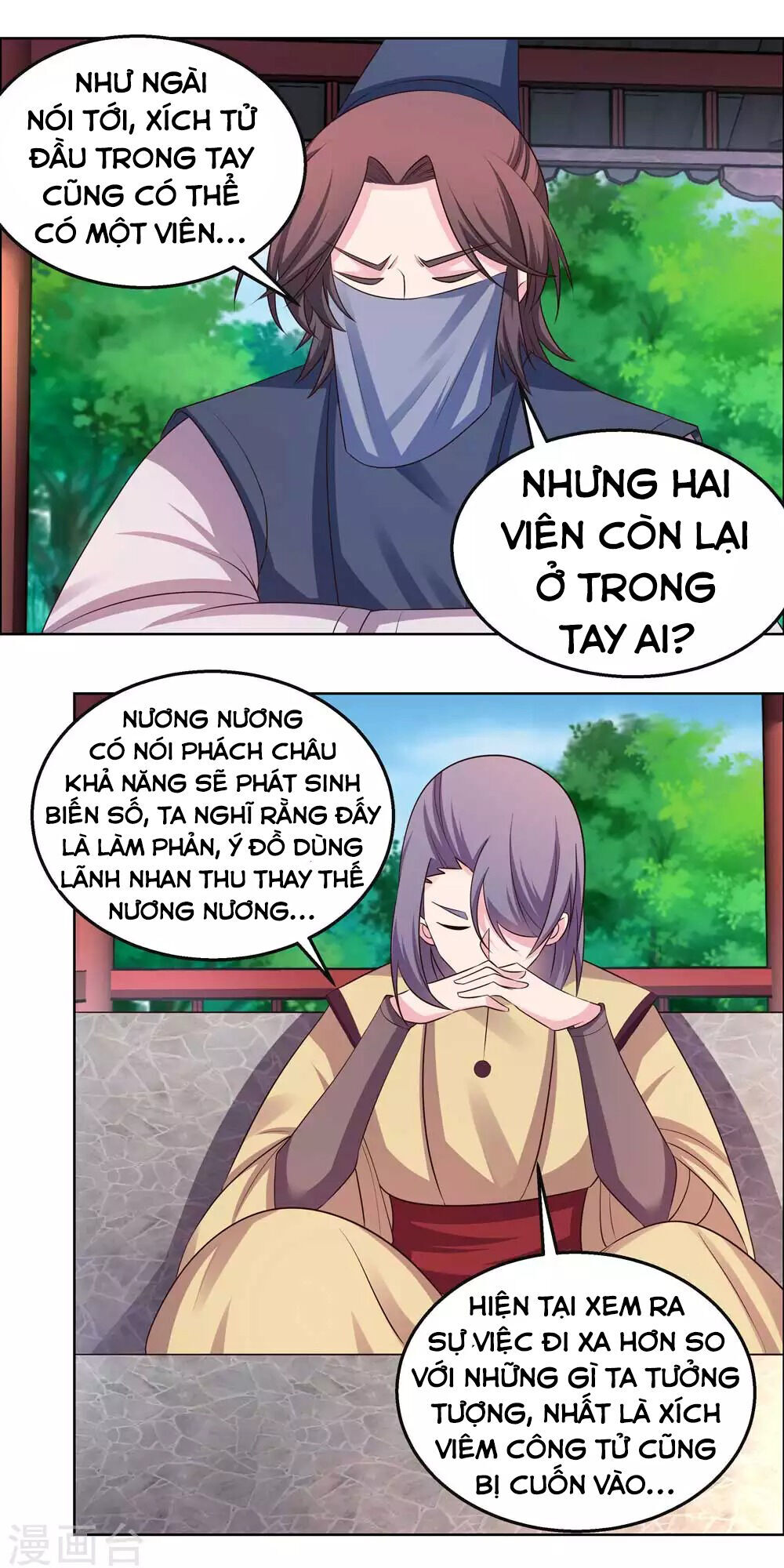 Tôn Thượng chapter 156.5 20