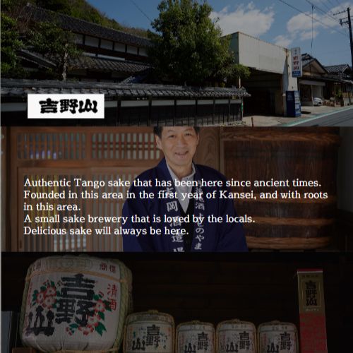 Sake Nhật Bản agata Yoshinoyama Tokubetsu Junmaishu Chai