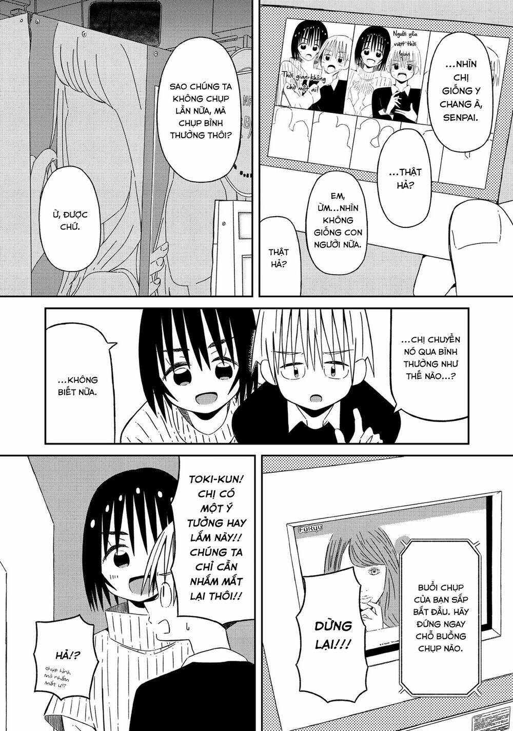 supernova wa kiss no mae ni chapter 14 7