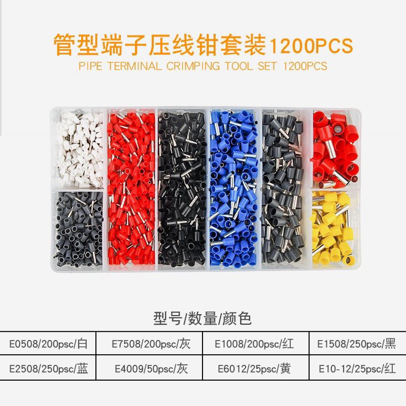 COMBO Kìm bấm cos vuông + hộp 1200 đầu cos đủ loại cos ống tròn