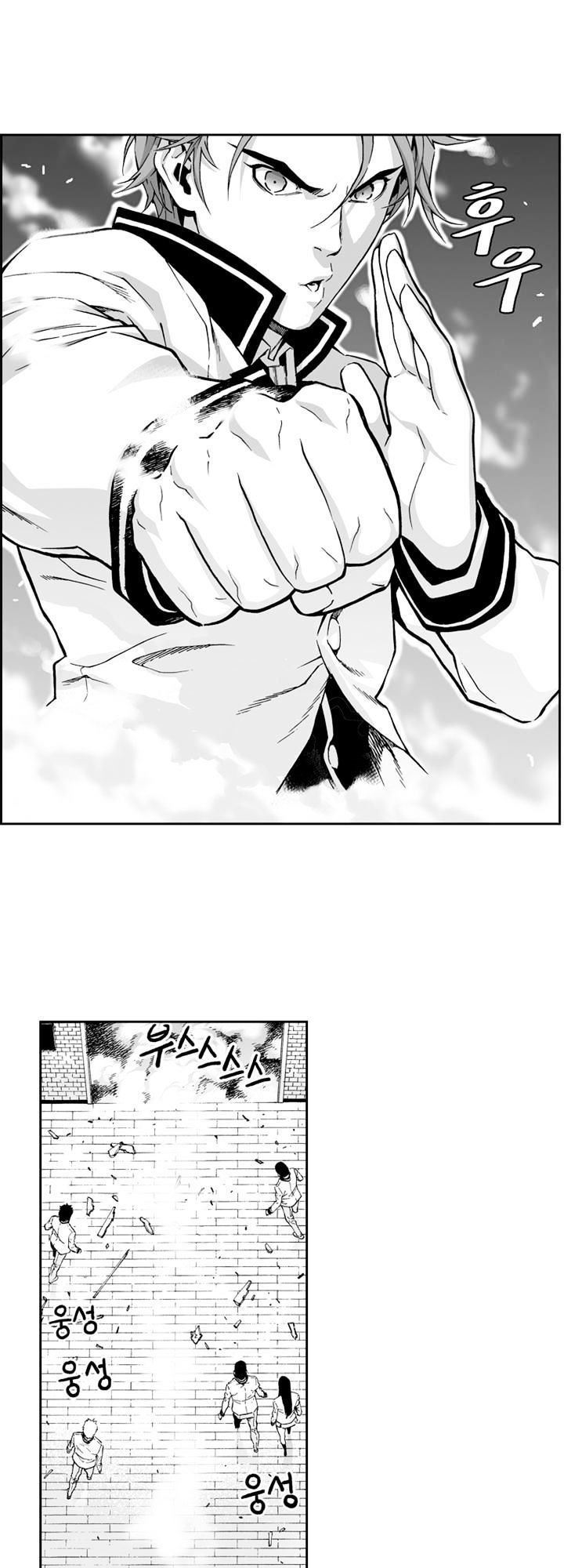 action idols - age of young dragons chapter 7 39