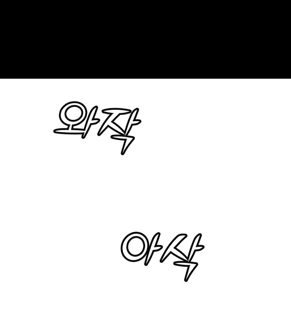 vì tôi đã giết người chapter 1.2 33