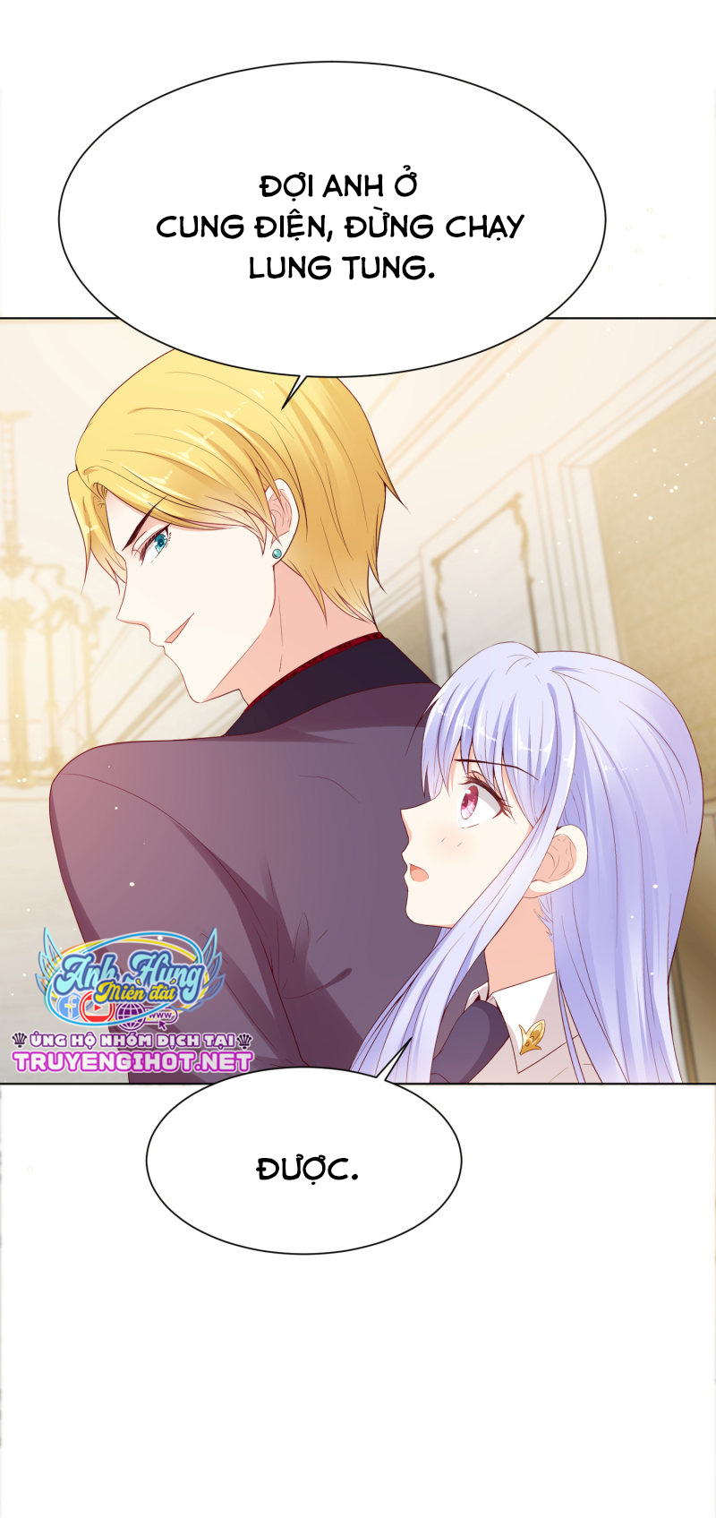 đế quốc tinh tế đệ nhất sủng hôn. chapter 39 17
