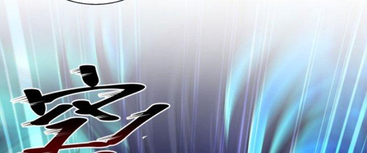 ẩn cư mười vạn năm, đời sau mời ta rời núi chapter 20 100