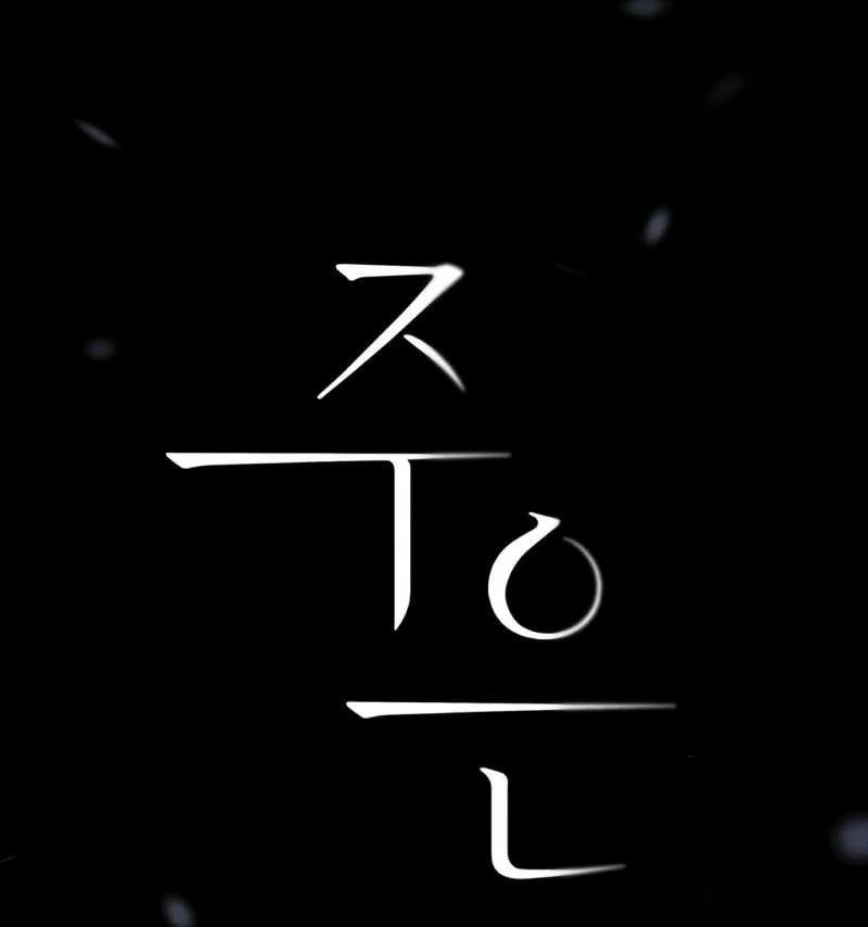 ân huệ của chúa chapter 9.2 9