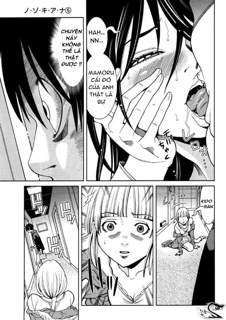 nozoki ana chapter 43 5