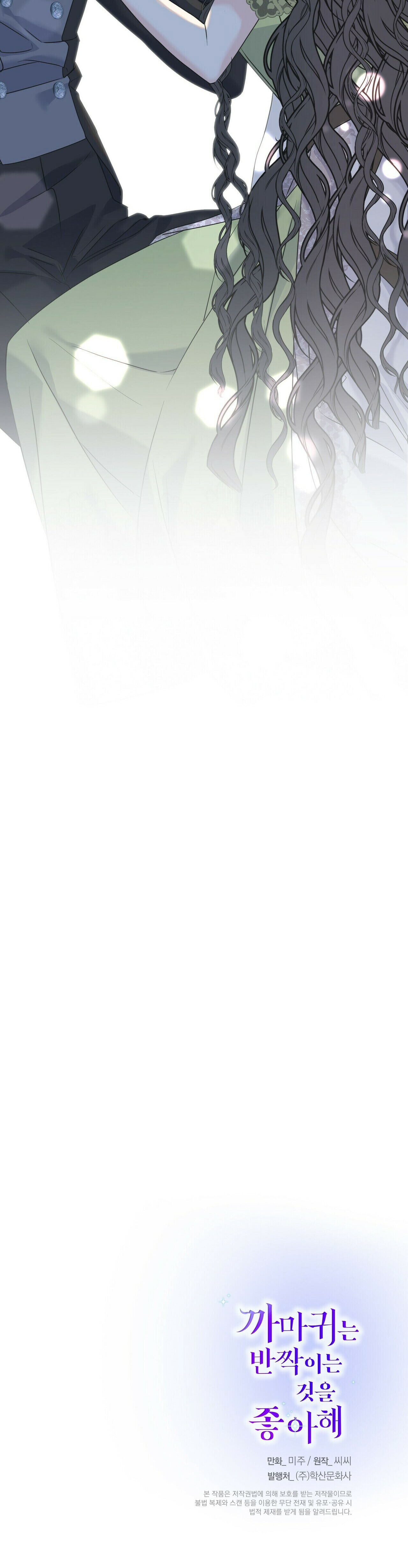 chàng hoàng tử máu s và nàng kỵ sĩ lạnh lùng chapter 35.2 19