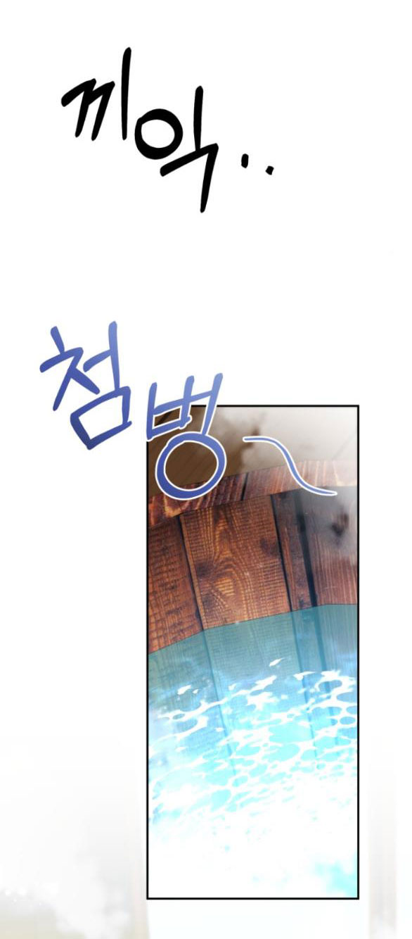 [18+] dũng sĩ vị tha chapter 14.1 12