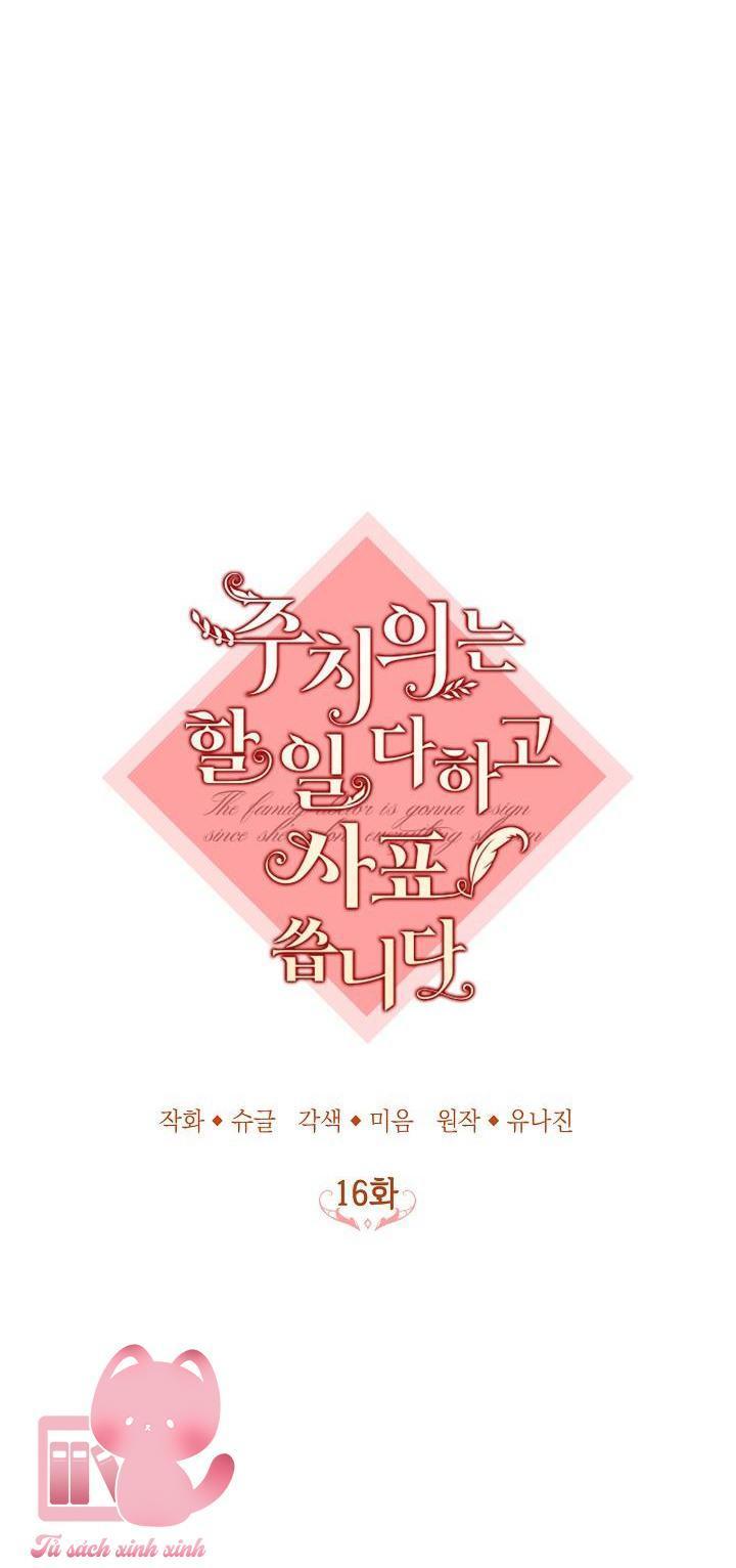 bác sĩ hoàn thành trách nhiệm rồi chapter 16 8